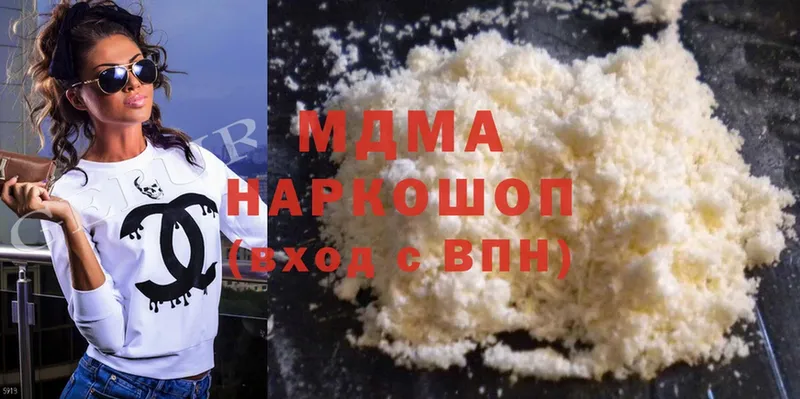 MDMA кристаллы  где найти наркотики  MEGA как войти  Арск 